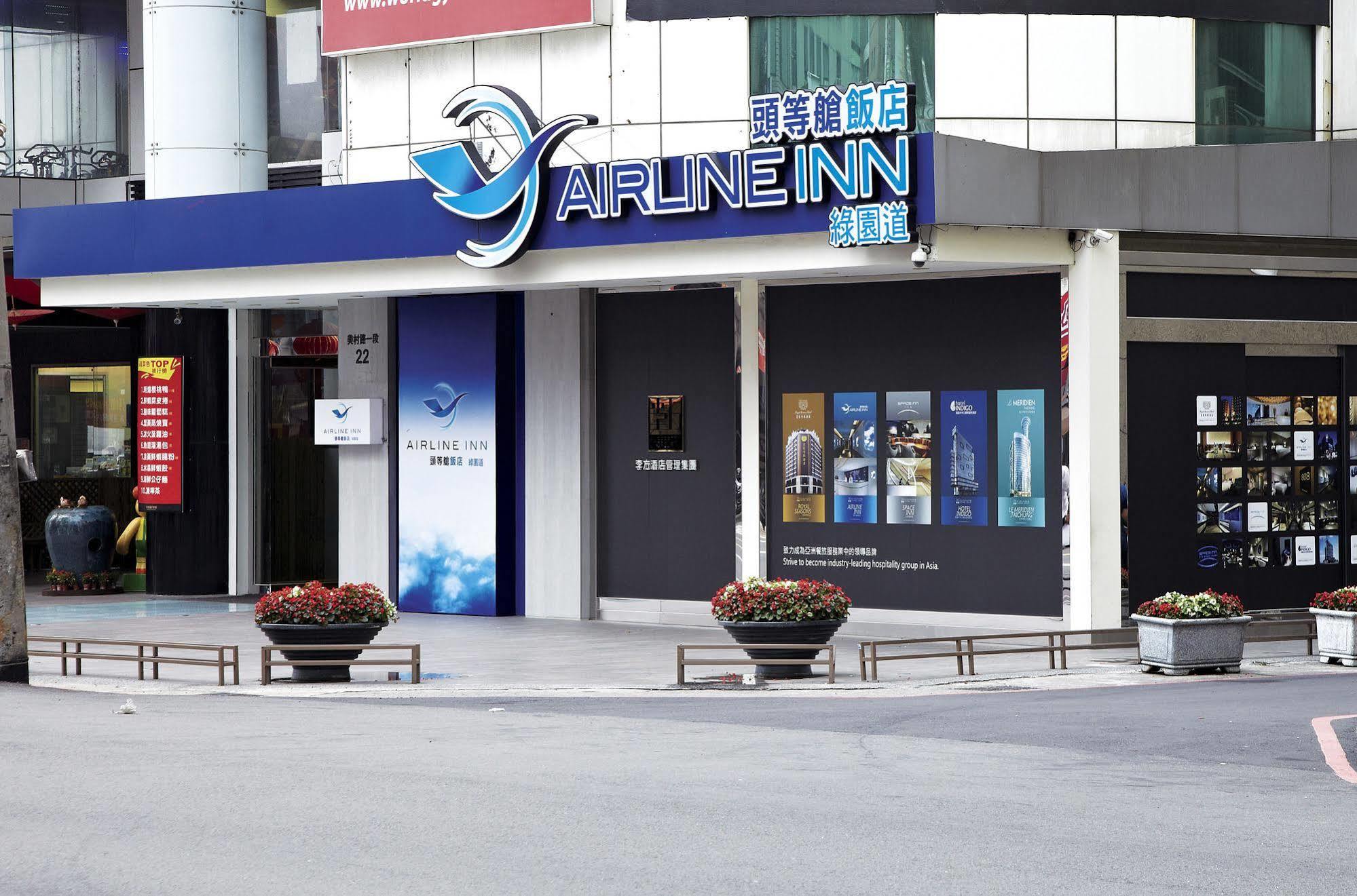 Airline Inn Green Park Way Taichung Exterior photo